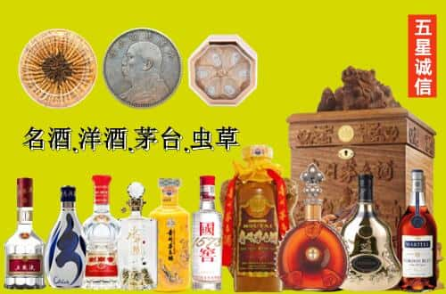 吉安市安福国尊烟酒商行